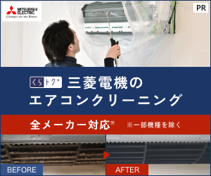 三菱電機