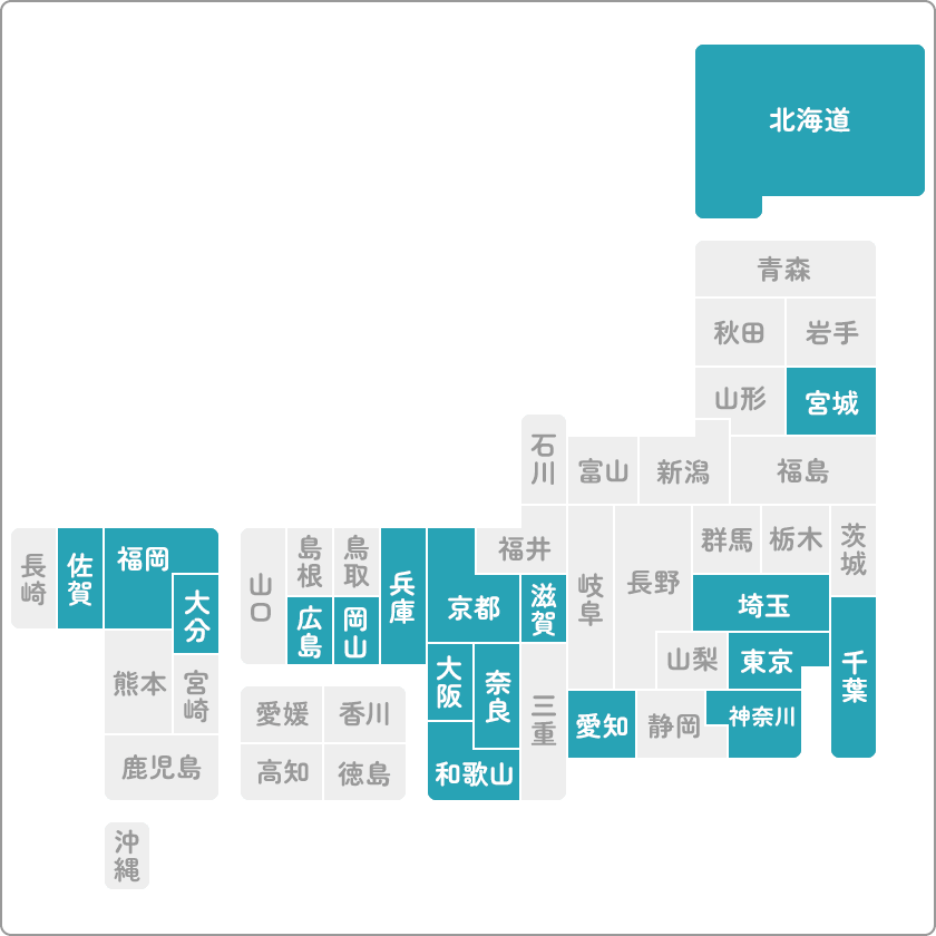 三菱電機 対応エリア