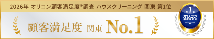 東京ガス オリコン1位