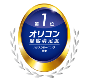 オリコン第1位